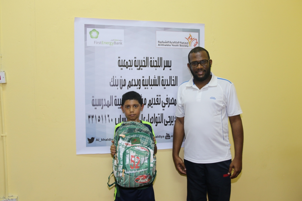 "الخالدية الشبابية" ومصرف الطاقة يقدمان الحقيبة المدرسية