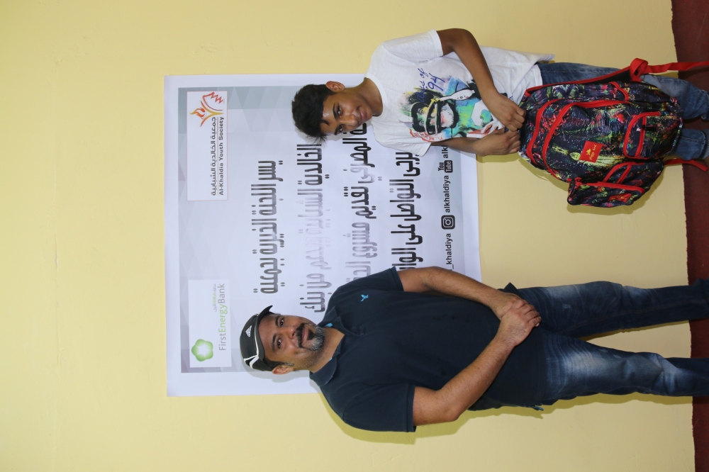 "الخالدية الشبابية" ومصرف الطاقة يقدمان الحقيبة المدرسية