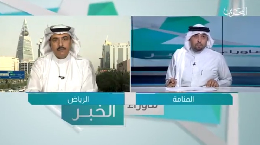 سياسيون: مشاركة بحرينية فعالة بالتحالف العربي لدعم الشرعية باليمن