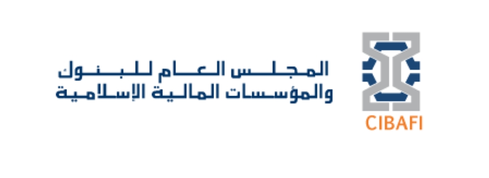 مجلس البنوك الإسلامية يقدم تعليقاته لـ"بازل" حول متطلبات رأس المال