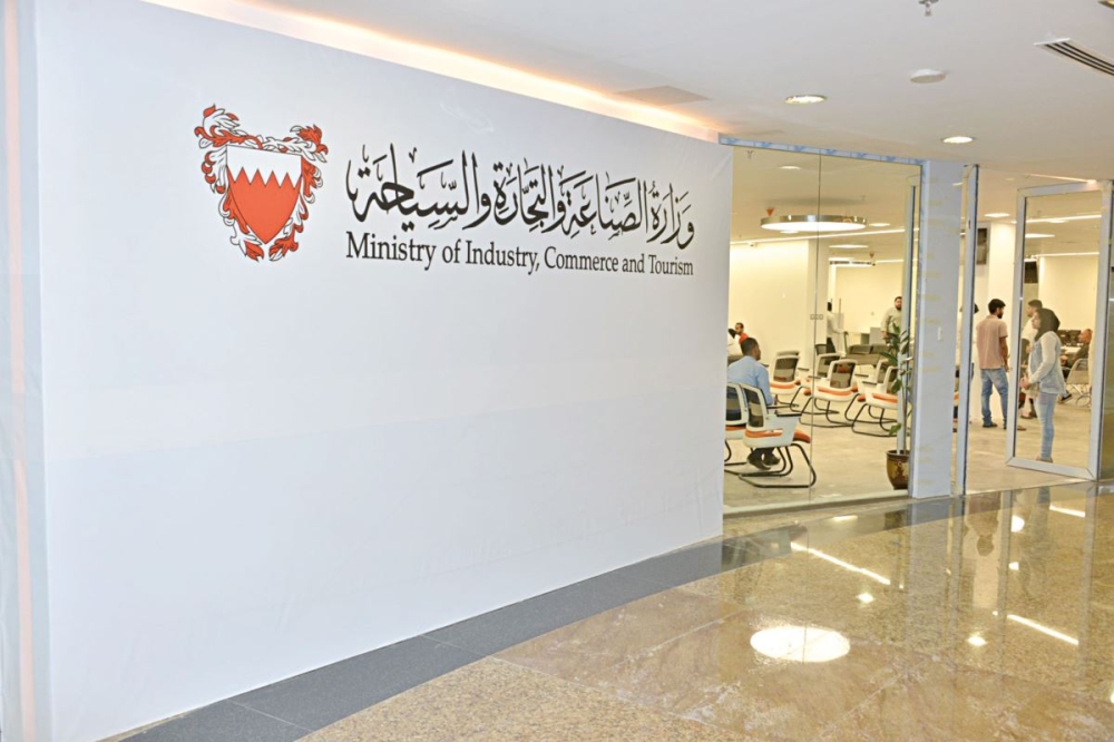 "الصناعة" تلغي ترخيص مطعم داون تاون السياحي