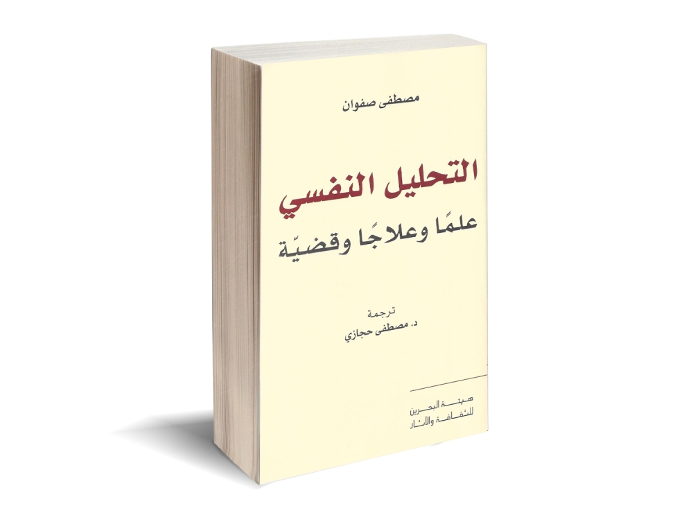 كتابٌ صادر عن "الثقافة" يفوز بجائزة ابن خلدون-ليوبولد سيدار سنغور