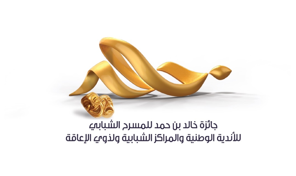 "الوطن" تحصد جائزة التغطية الإعلامية المتميزة بمهرجان "المسرح الشبابي"