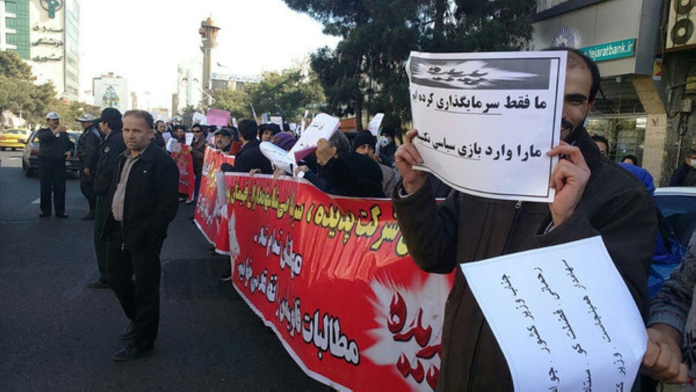 إيرانيون يتظاهرون أمام البرلمان ضد فساد الحرس الثوري