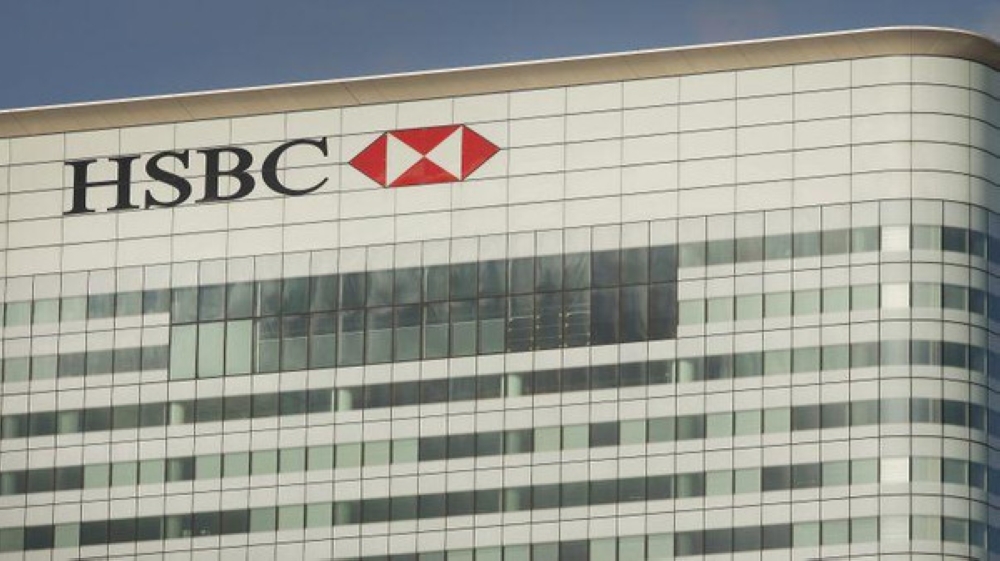 مصر تستعين بخبرة HSBC لجذب الاستثمارات الأجنبية