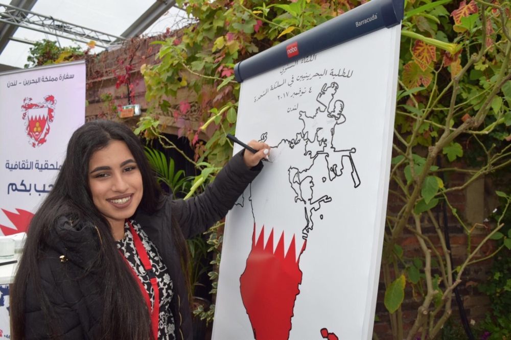 الملحقية الثقافية بلندن تنظم اللقاء السنوي للطلبة الدارسين بالجامعات البريطانية