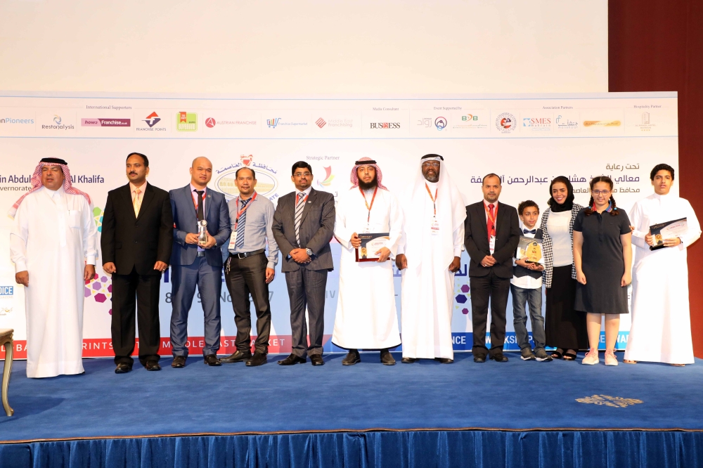 اختتام "المعرض البحريني للامتياز والمطاعم 2017"