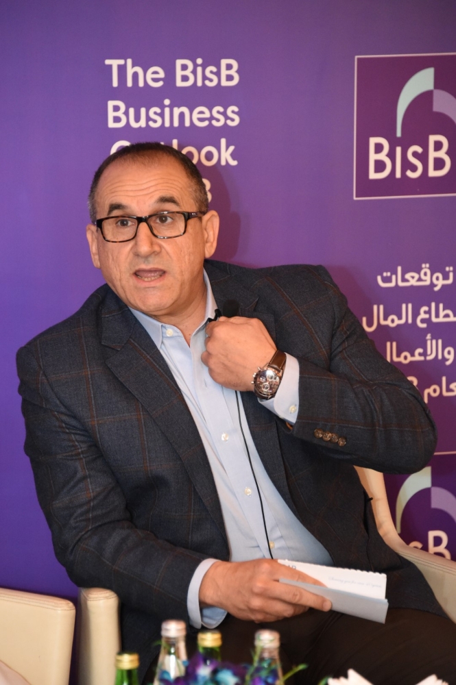 "البحرين الإسلامي" ينظم منتدى "توقعات قطاع المال والأعمال 2018"