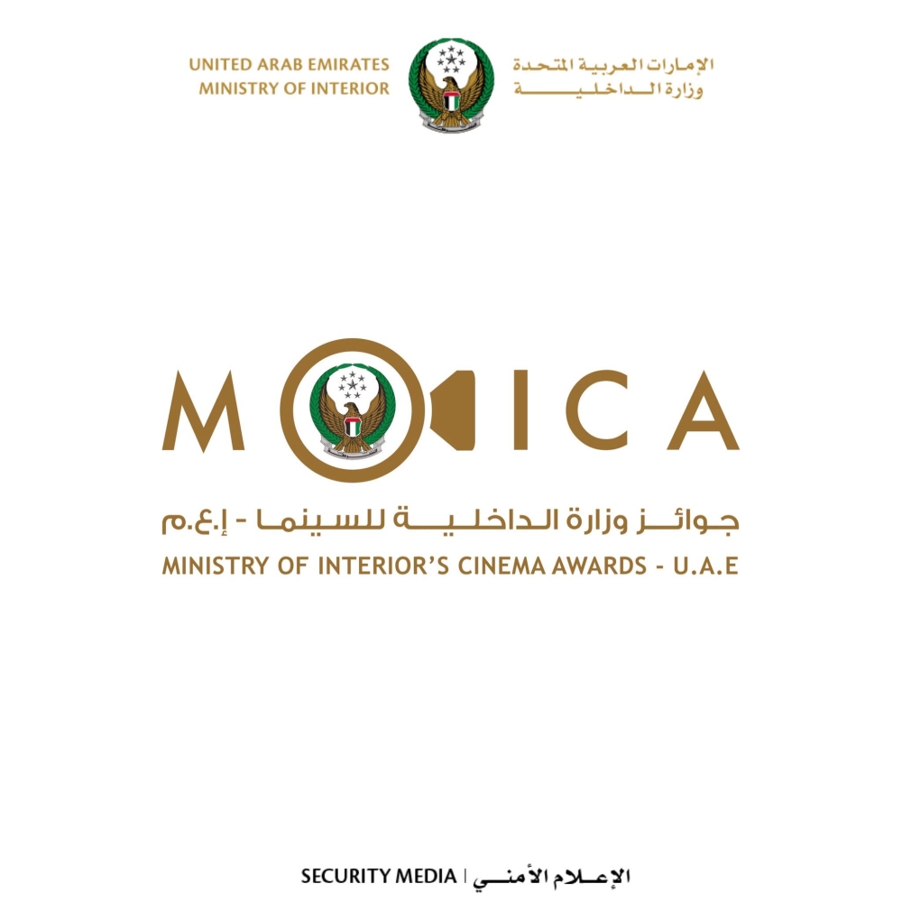 البحريني محمد راشد بوعلي يرشح لجائزة "الداخلية" في "دبي السينمائي"