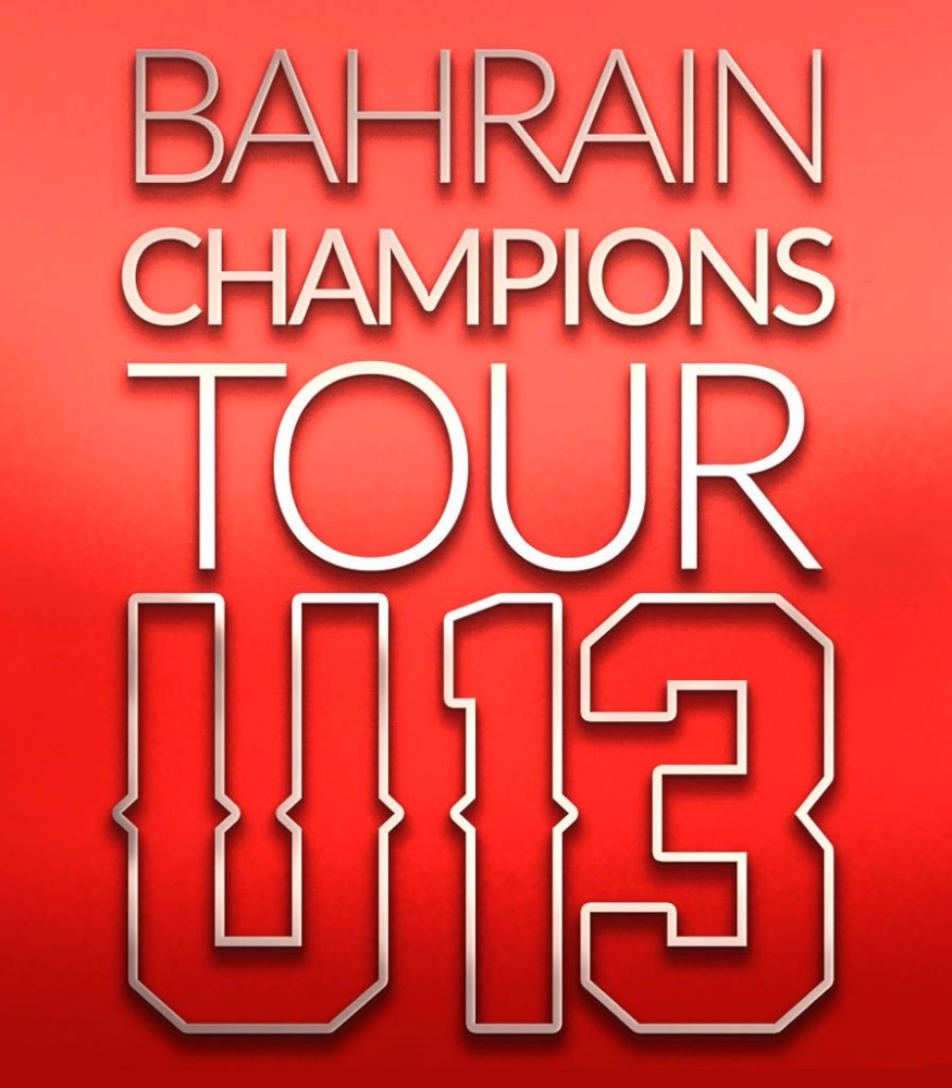 كانوتيه يصل الخميس لحضور بطولة البحرين الدولية تحت 13 سنة