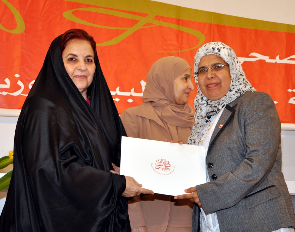 يوم المرأة البحرينية .. 10 سنوات مضيئة