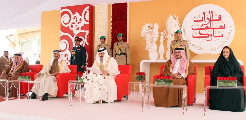 يوم المرأة البحرينية .. 10 سنوات مضيئة