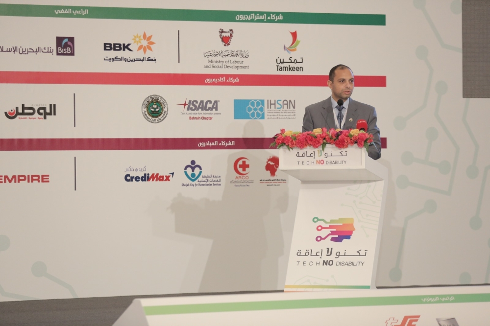 جلسات وورش عمل في اليوم الافتتاحي بـ"تكنو لا إعاقة"