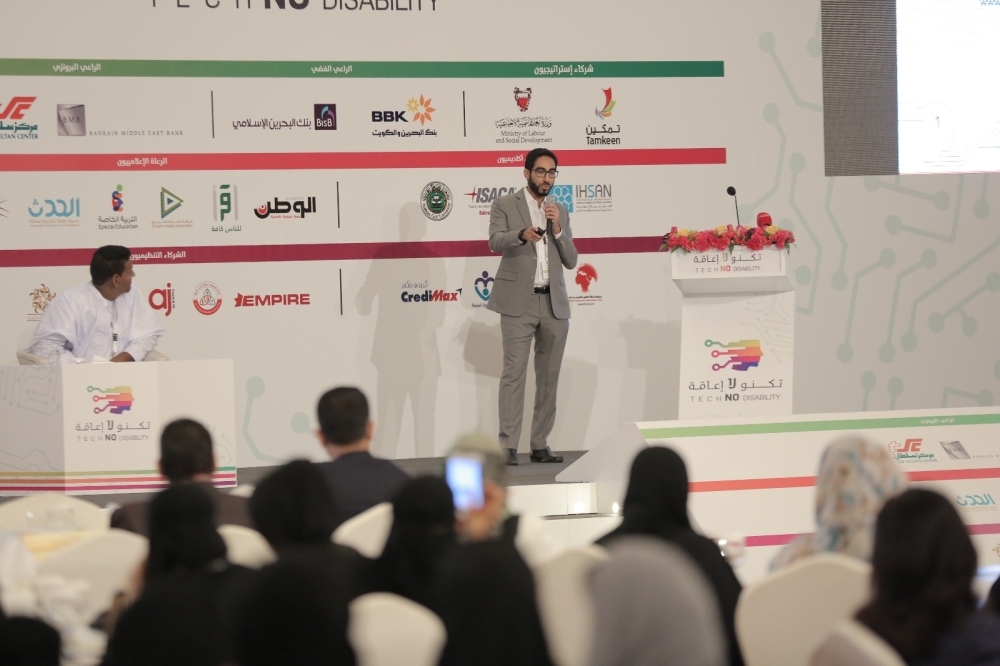 جلسات وورش عمل في اليوم الافتتاحي بـ"تكنو لا إعاقة"