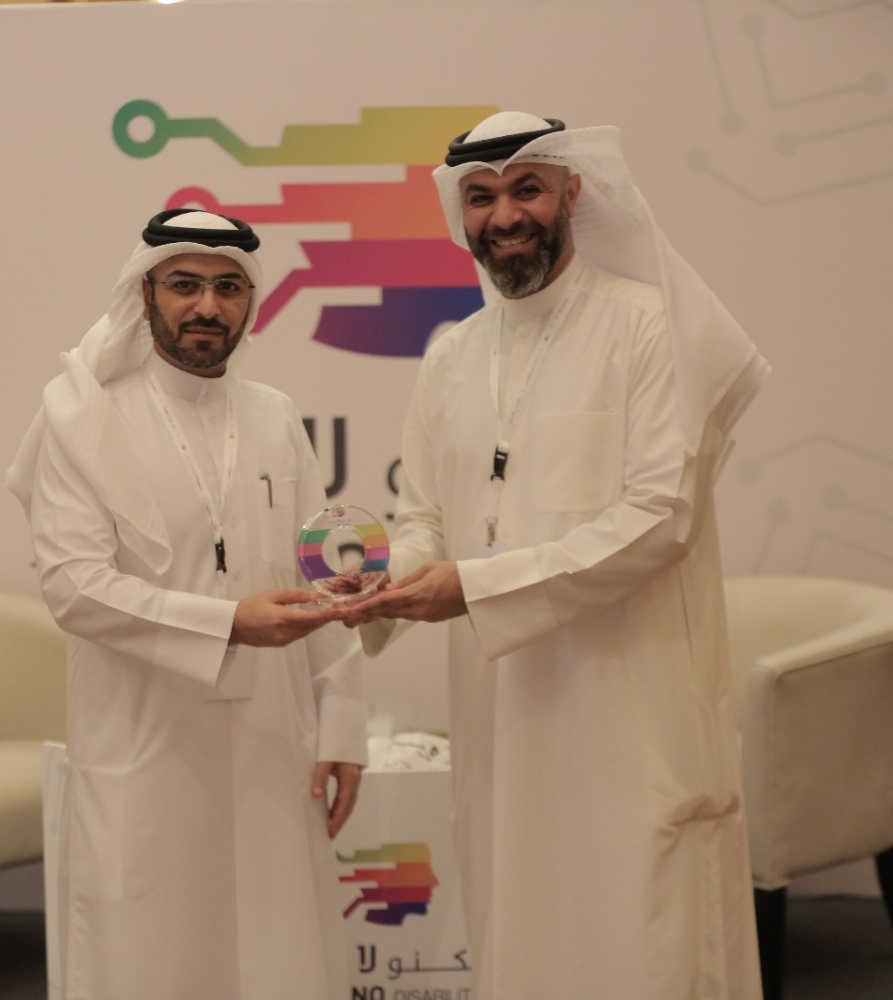 تكريم المشاركين في جلسات  "تكنو لا إعاقة"