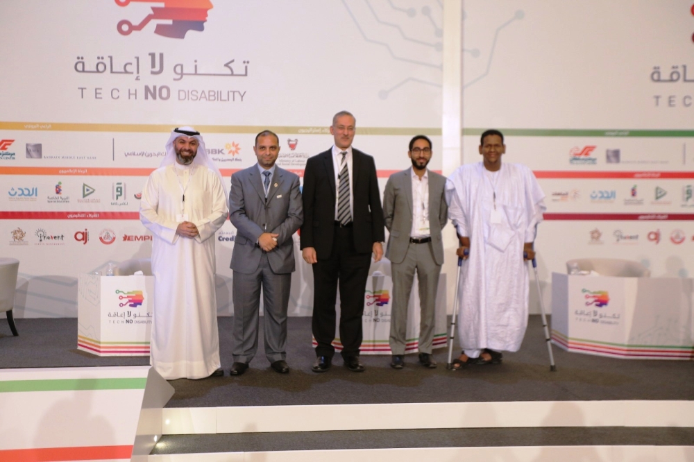 تكريم المشاركين في جلسات  "تكنو لا إعاقة"