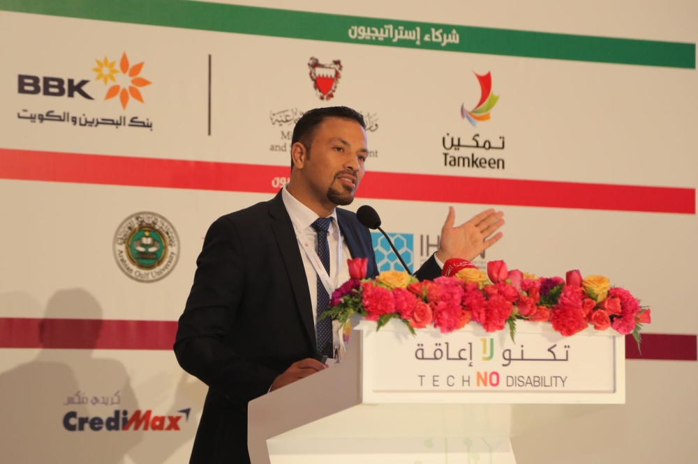 "تكنو لا إعاقة" يوصي بمؤسسة تتبنى التجارب الإبداعية في التقنيات المساعدة لـ"ذوي العزيمة"