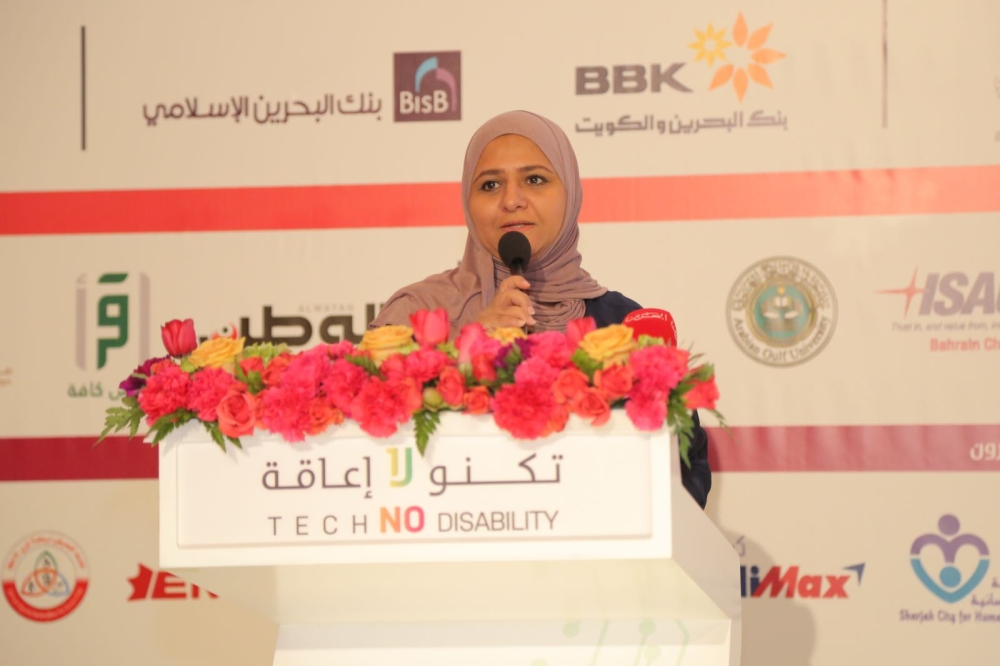 "تكنو لا إعاقة" يوصي بمؤسسة تتبنى التجارب الإبداعية في التقنيات المساعدة لـ"ذوي العزيمة"