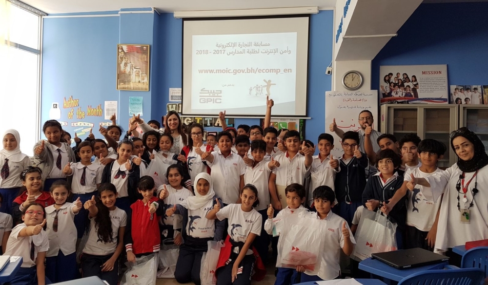 "الصناعة" تواصل برنامج التجارة الإلكترونية وأمن الإنترنت لطلبة المدارس