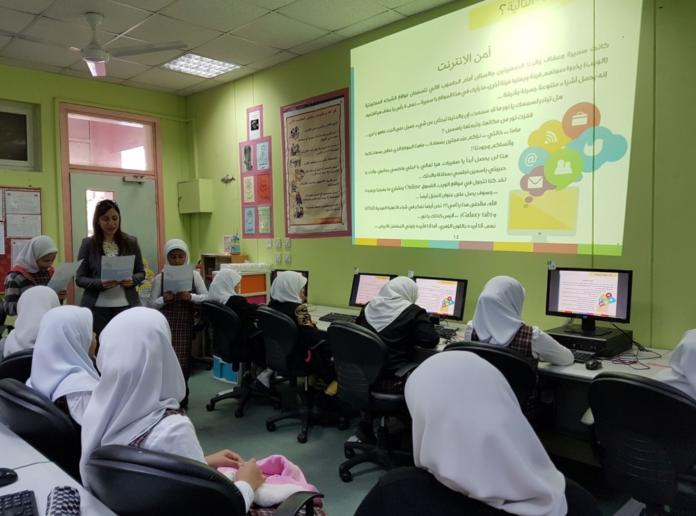 "الصناعة" تواصل برنامج التجارة الإلكترونية وأمن الإنترنت لطلبة المدارس