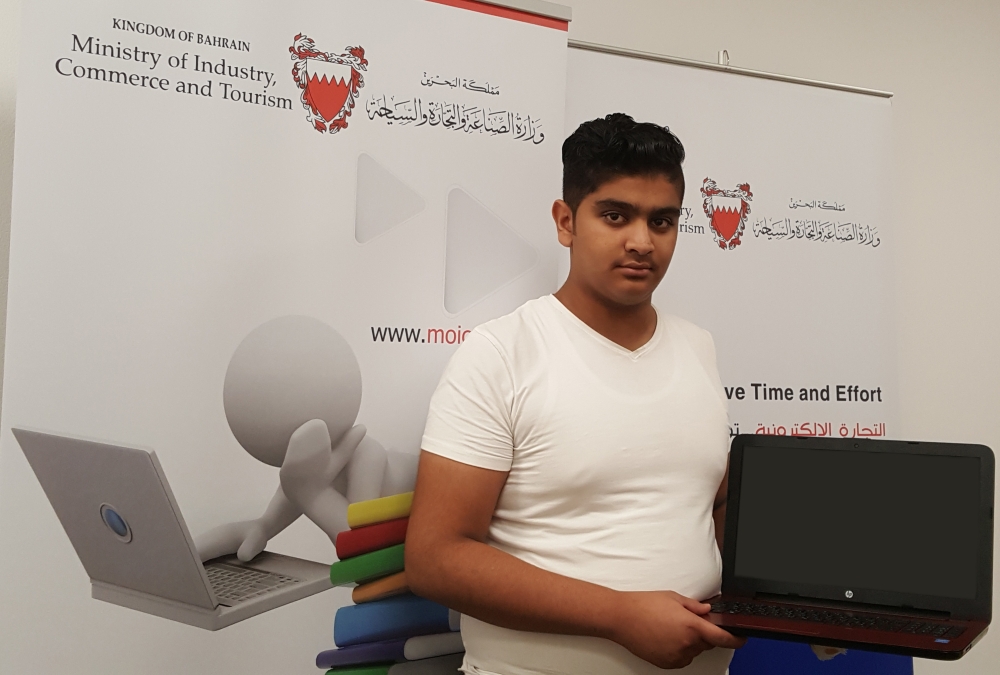 "الصناعة" تواصل برنامج التجارة الإلكترونية وأمن الإنترنت لطلبة المدارس