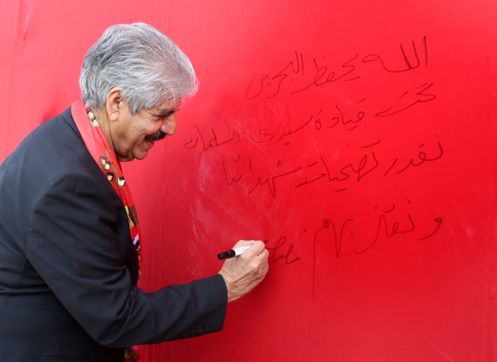 "الخيرية الملكية" تحتفل بالعيد الوطني بفعاليات متنوعة