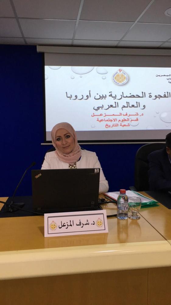 المزعل: النهوض بالحضارة العربية يأتي عبر العلوم الإنسانية والتسامح