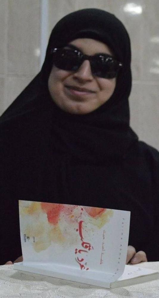 فاطمة حبيل: الشباب يعتبرون جائزة الروائيين إنجازاً ثقافياً كبيراً