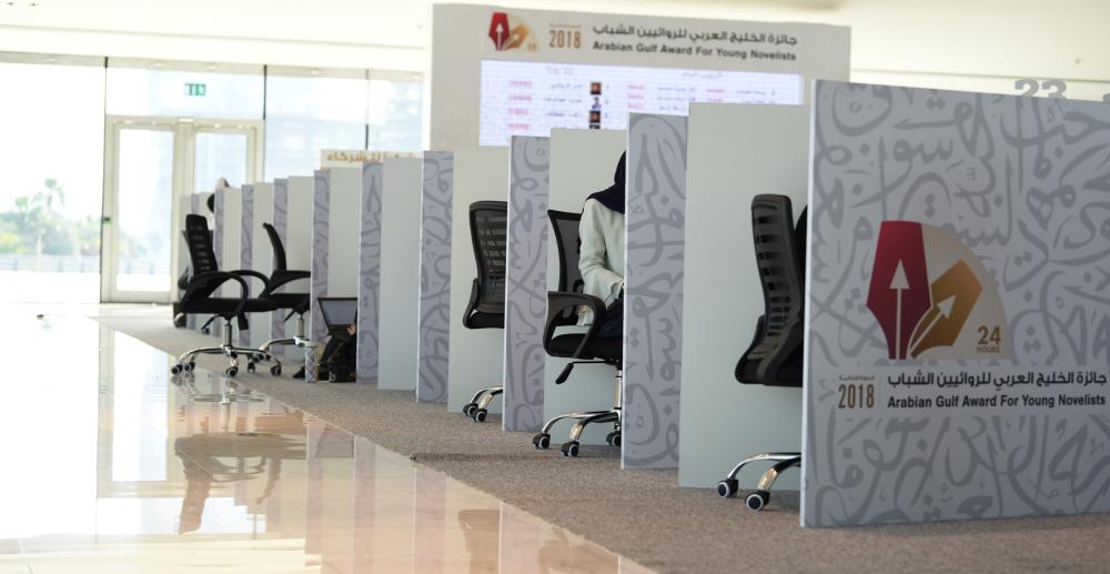 الفهيد: "الروائيين الشباب" اتسمت بروح المنافسة بين المشاركين