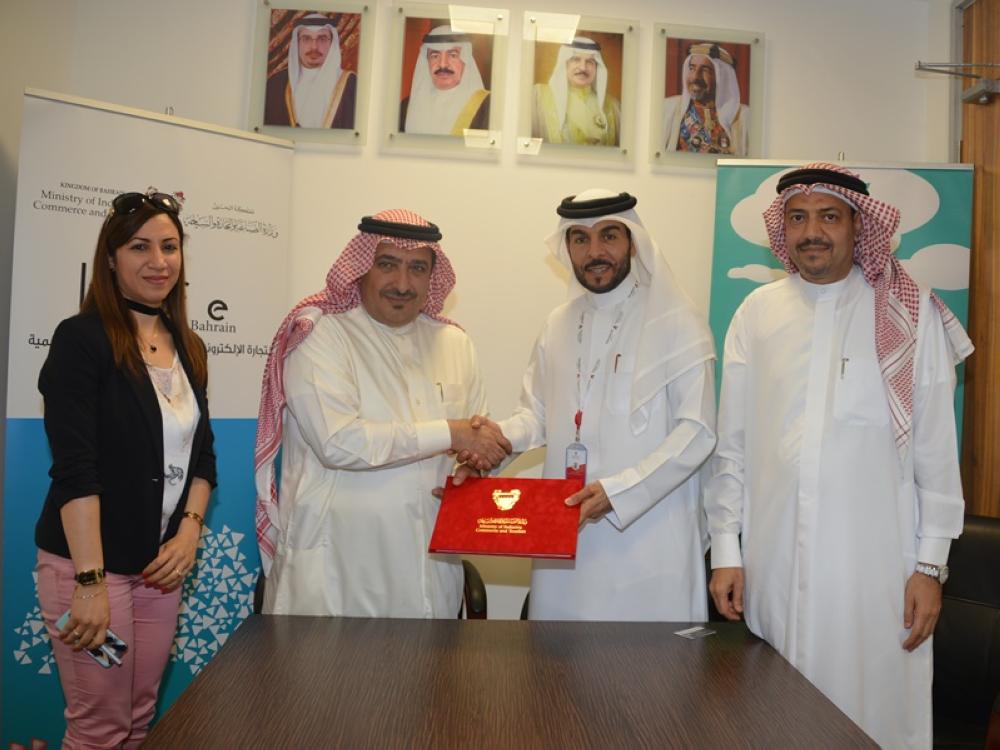 "الصناعة" توقع مذكرة تفاهم مع "ثينك سمارت" للتدريب على التجارة الإلكترونية