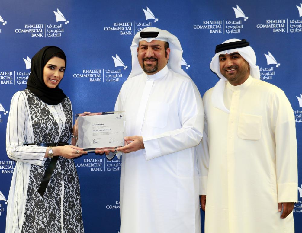 "الخليجي التجاري" يكرم موظفيه المتميزين ببرنامج "جوائز الأداء المتميز"