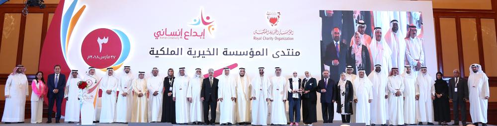 ناصر بن حمد: البحرين تميزت في تقديم العمل الإنساني بطرق إبداعية
