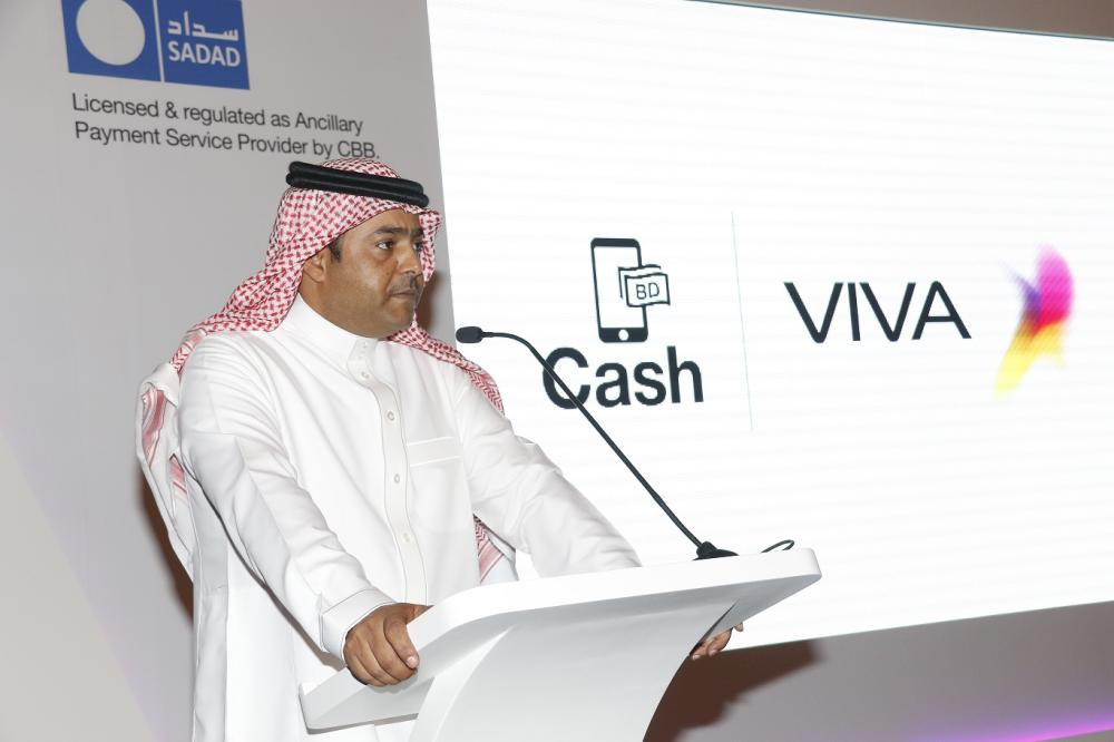 "VIVA" تطلق المحفظة الرقمية "VIVA Cash" الأكثر ابتكاراً وسهولة للموبايل بالبحرين