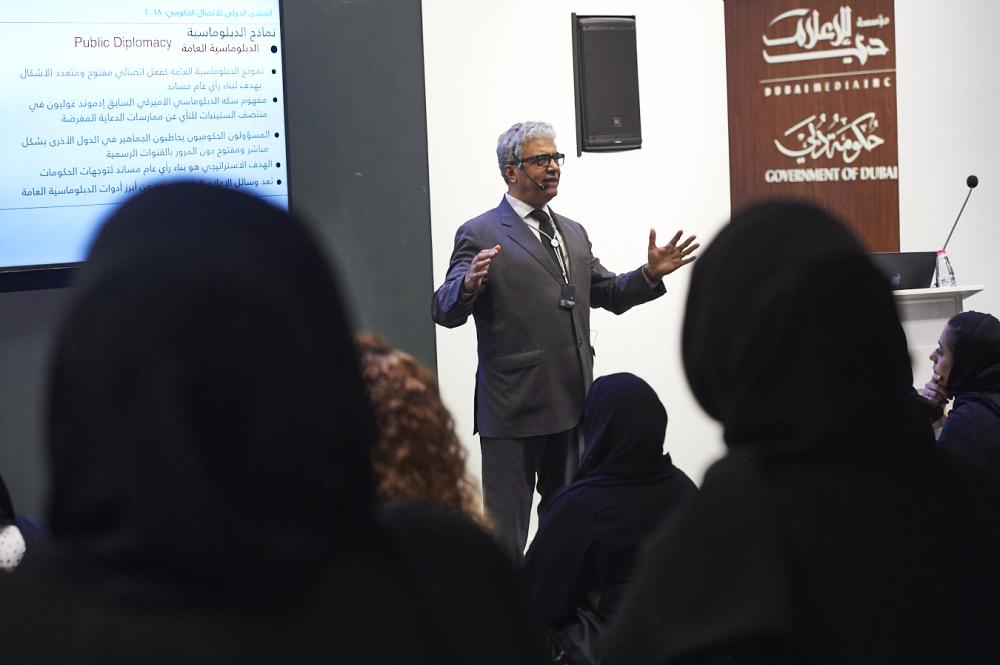 المنتدى الدولي للاتصال الحكومي يناقش أهمية "الدبلوماسية الرقمية" بتفعيل القوى الناعمة