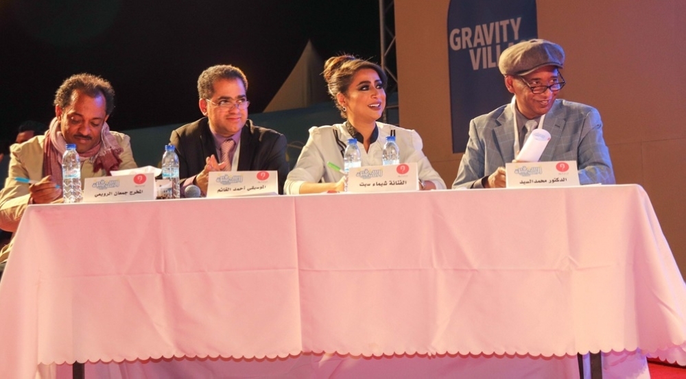 ربع مليون زائر في ختام فعاليات سوق البسطة