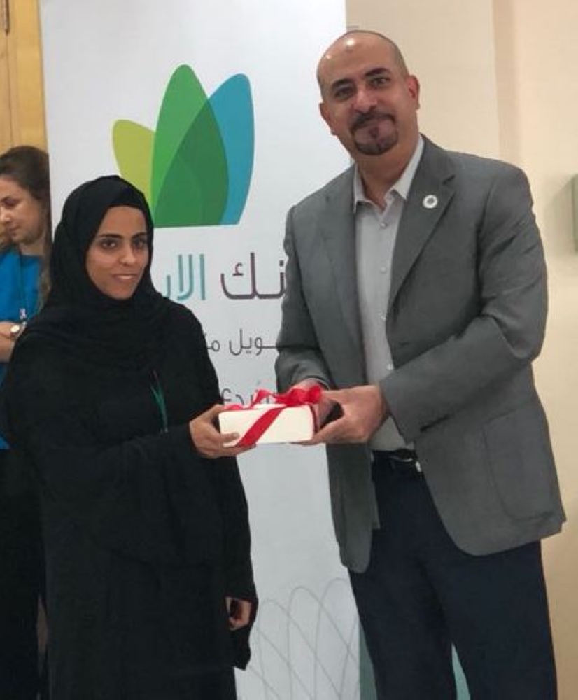 بنك "الإبداع" يكرم موظفيه الأكثر إنتاجية