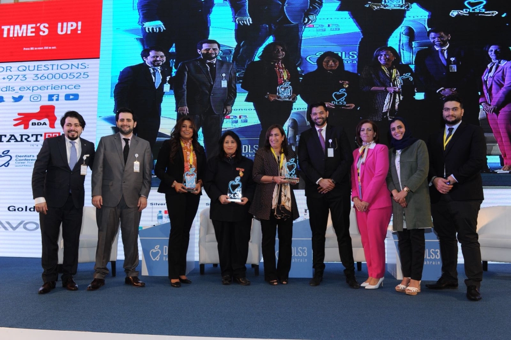 مؤتمر "حياة طبيب الأسنان DLS3 Bahrain 2018" يختتم أعماله بنجاح