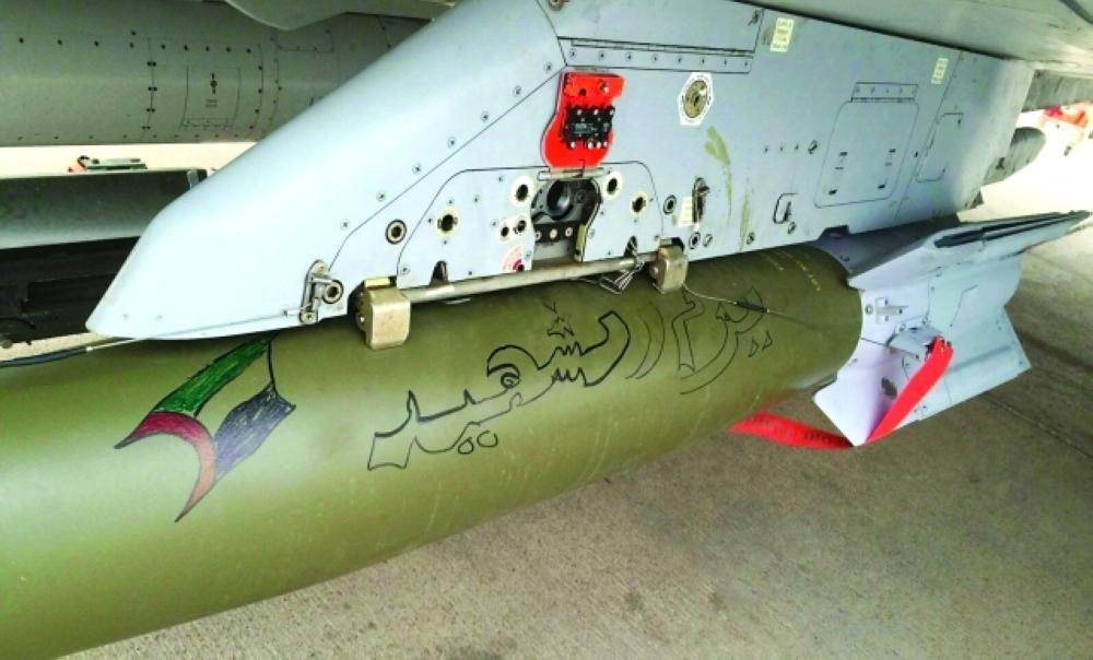 الإرهاب الجوي القطري بدعة تنظيم الحمدين الجديدة لخلق أزمة طيران خليجية دولية