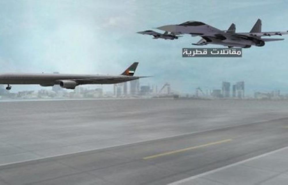 الإرهاب الجوي القطري بدعة تنظيم الحمدين الجديدة لخلق أزمة طيران خليجية دولية