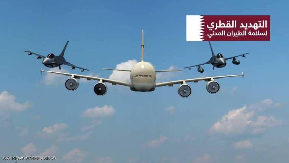 الإرهاب الجوي القطري بدعة تنظيم الحمدين الجديدة لخلق أزمة طيران خليجية دولية