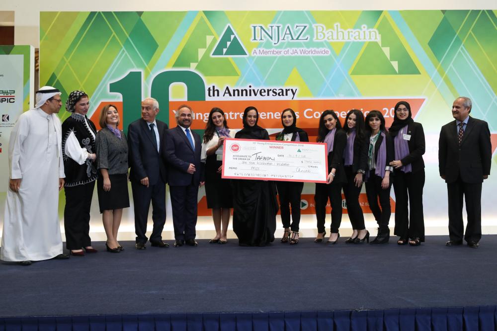 "إنجاز البحرين" تنظم نهائي مسابقة "الشركة" الطلابية وتكرم شركاءها