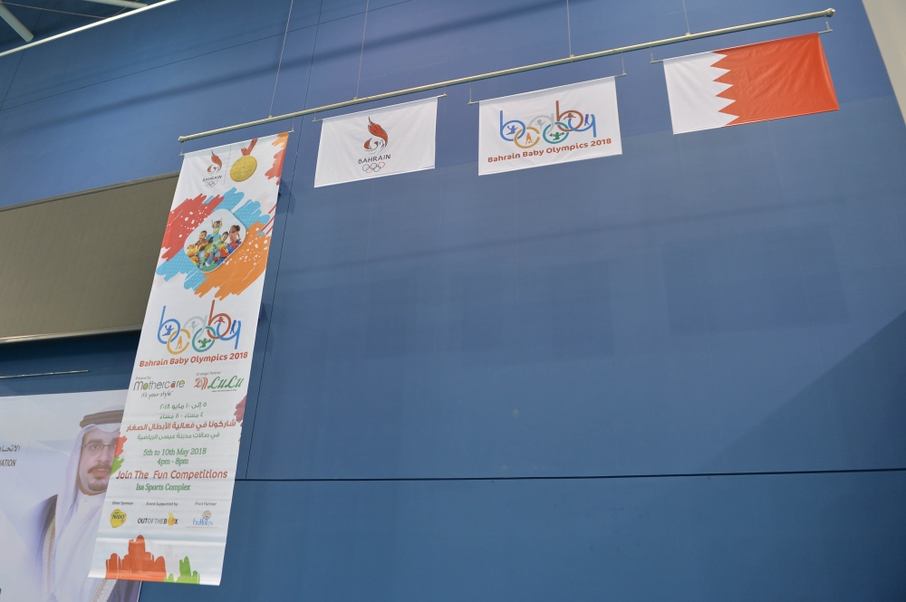 "الأولمبية" تدشن أكبر تجمع رياضي للأطفال على مستوى البحرين