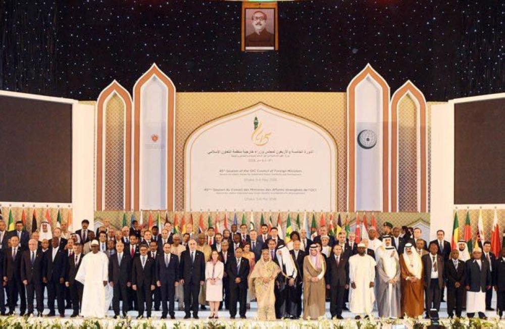 وزراء خارجية "التعاون الإسلامي" يقرون "التضامن مع البحرين لمواجهة الإرهاب"