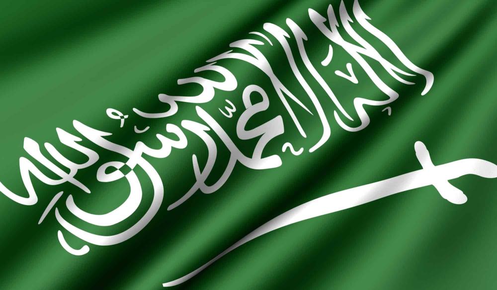 السعودية تدين الهجوم الإرهابي على الكنيسة الشيشانية في روسيا