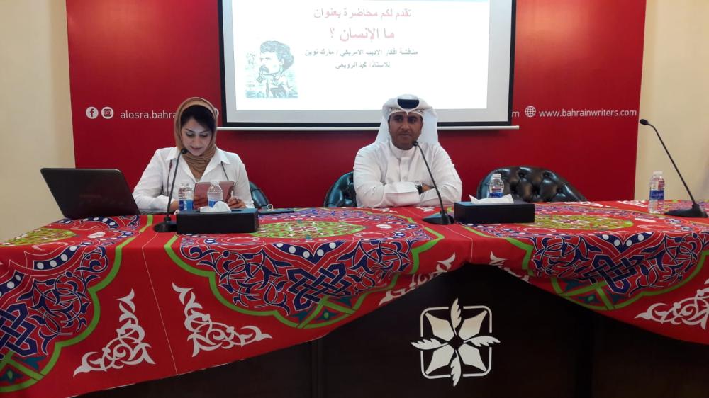 &nbsp;الرويعي يدعو لتنشيط الفكر النقدي الفلسفي لدى الشباب