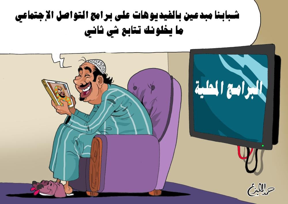 كاركاتير