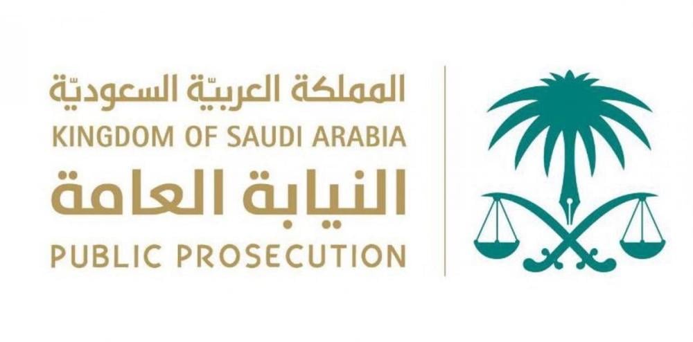 السعودية: إقرار 9 موقوفين بالتواصل مع منظمات معادية