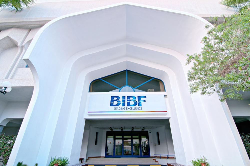 "BIBF" يفتح باب التسجيل لبرامجه الأكاديمية والتدريبية