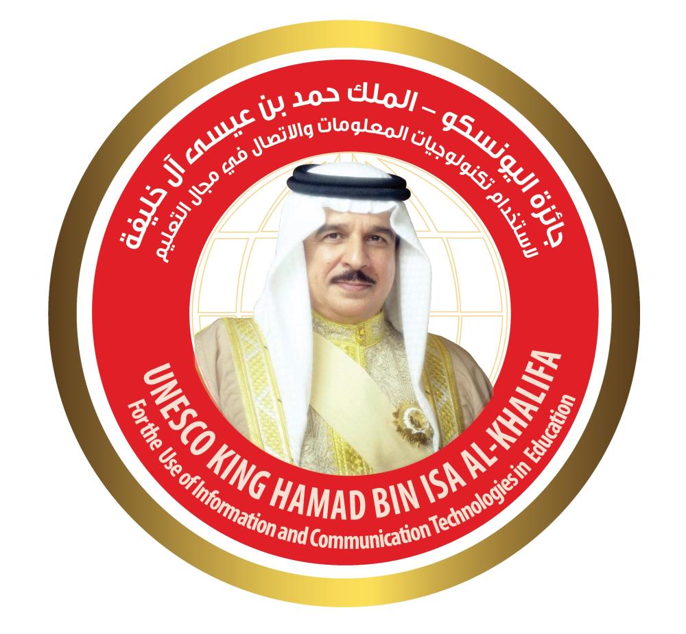 "اليونسكو" تعلن فتح باب الترشح لجائزة الملك حمد لـ"تكنولوجيات المعلومات"