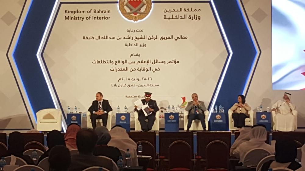 المهيزع: البحرين تسعى لإنشاء مستشفى لعلاج الإدمان